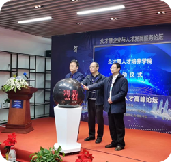 集團戰(zhàn)略