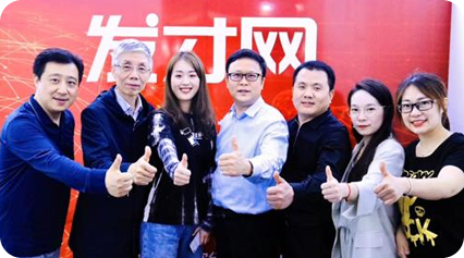 集團戰(zhàn)略