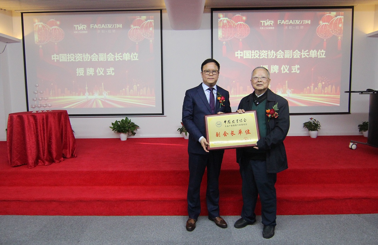 集團戰(zhàn)略
