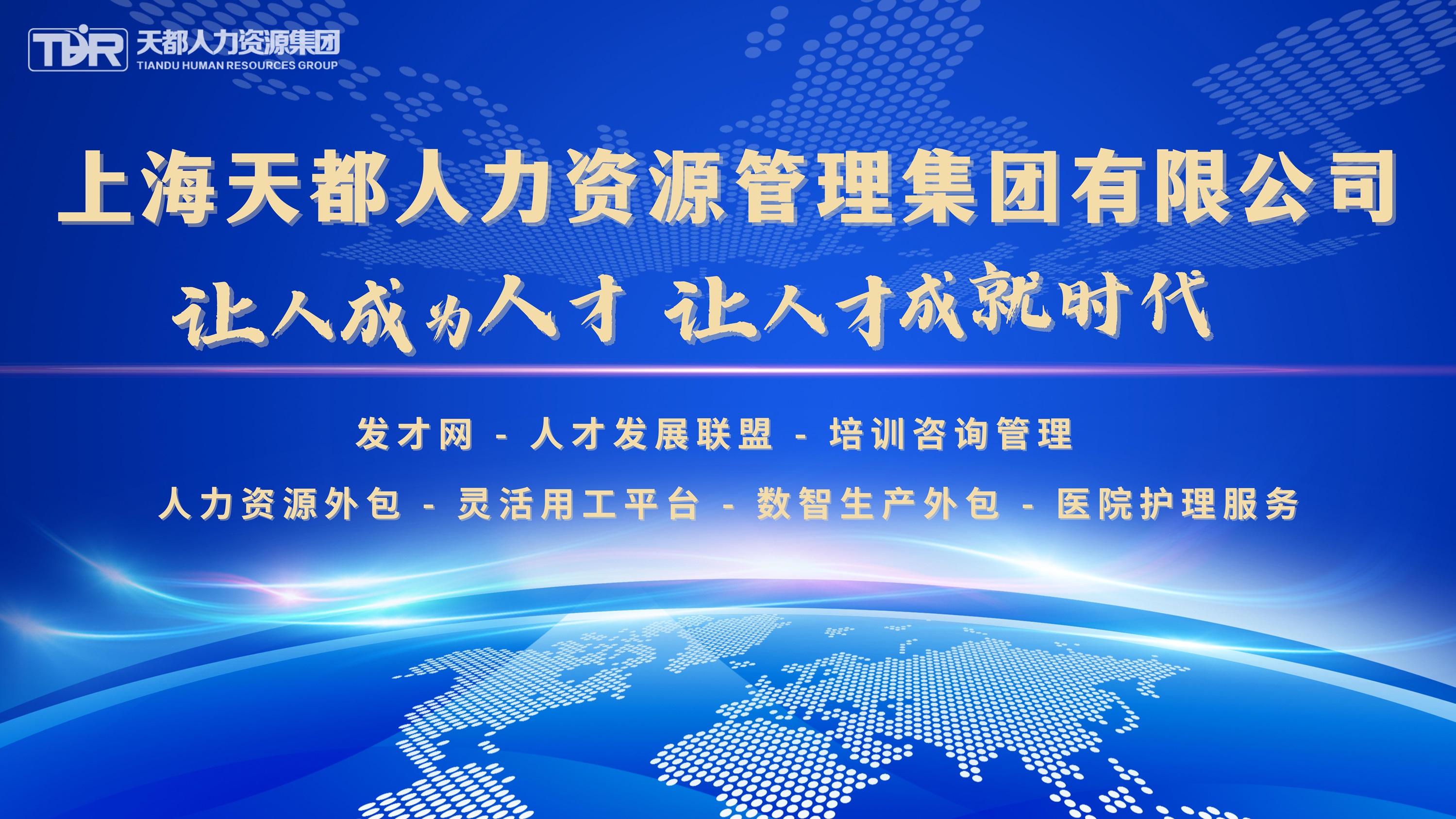 前臺藍(lán)色縮小60%.jpg